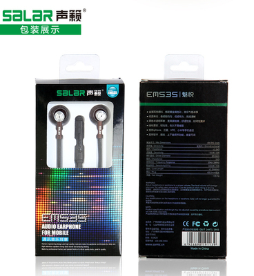 Salar/聲籟EM535入耳式手機通訊耳機評測 面條式音樂耳塞帶麥克風(fēng)，兼顧通話與聆聽體驗