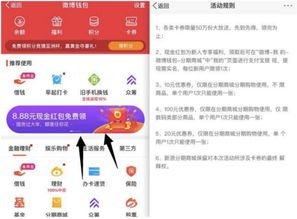小象優品疑陷高息與校園貸風波，新浪微博廣告助推引質疑
