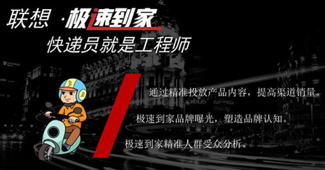 受邀出席新浪微博大咖秀，扶翼廣告以領(lǐng)先創(chuàng)意營(yíng)銷(xiāo)能力獲業(yè)內(nèi)高度認(rèn)可
