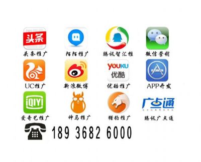泰州移動(dòng)推廣、網(wǎng)站建設(shè)與SEO優(yōu)化 整合新浪微博粉絲通，打造區(qū)域數(shù)字化營(yíng)銷(xiāo)新生態(tài)